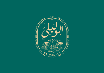 El Welely